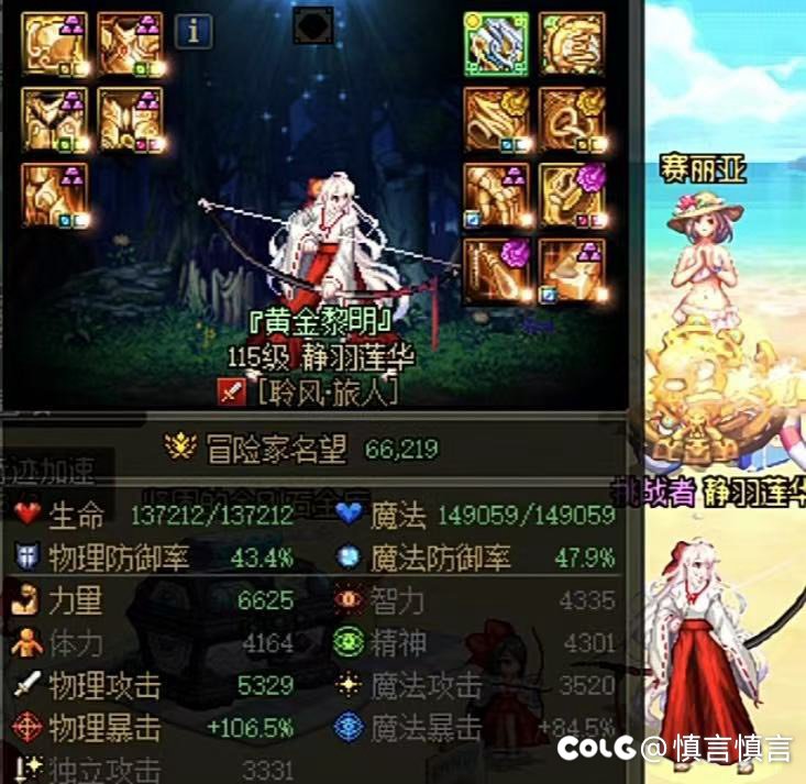 大号完全体毕业了，发个糖4