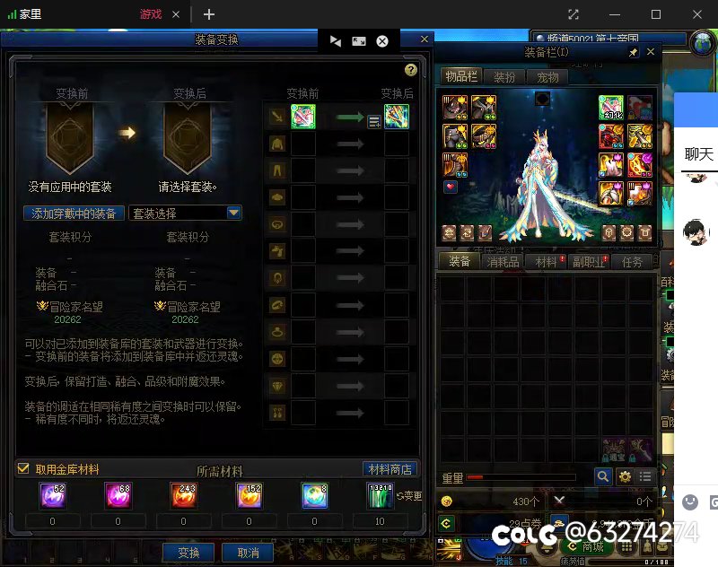 魔力刃影出了制式太刀，要换下梁月吗1