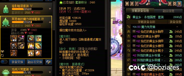 另类的运气，齐了三套太初首饰1