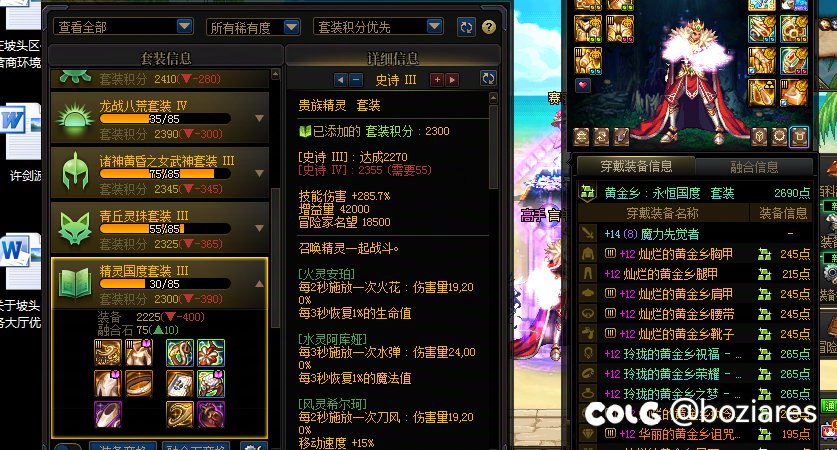 另类的运气，齐了三套太初首饰2