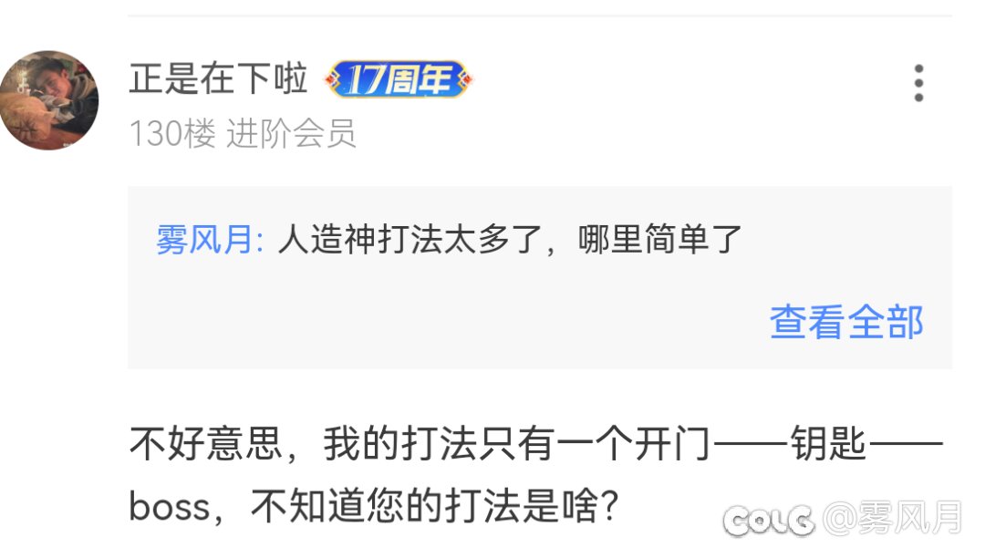 回完就拉黑的是什么样的人1