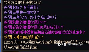 给力的周常，怎么打也不累1
