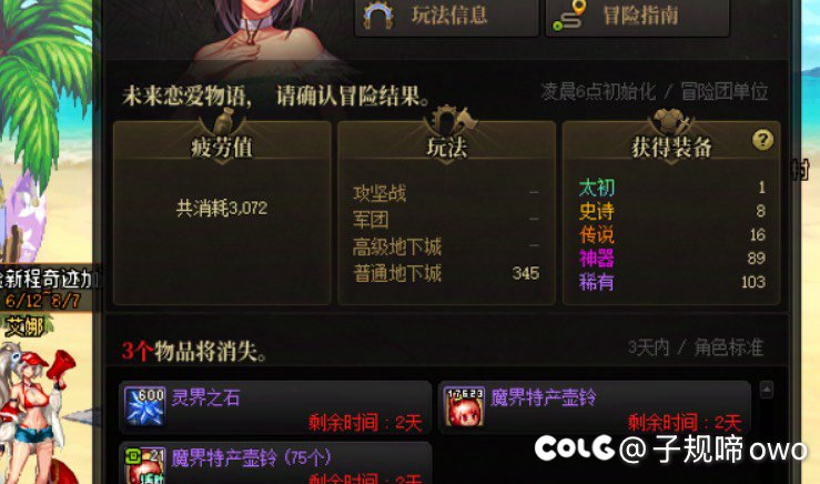 上周四到本周三  2079次深渊  1个太初  这爆率可太对啦6