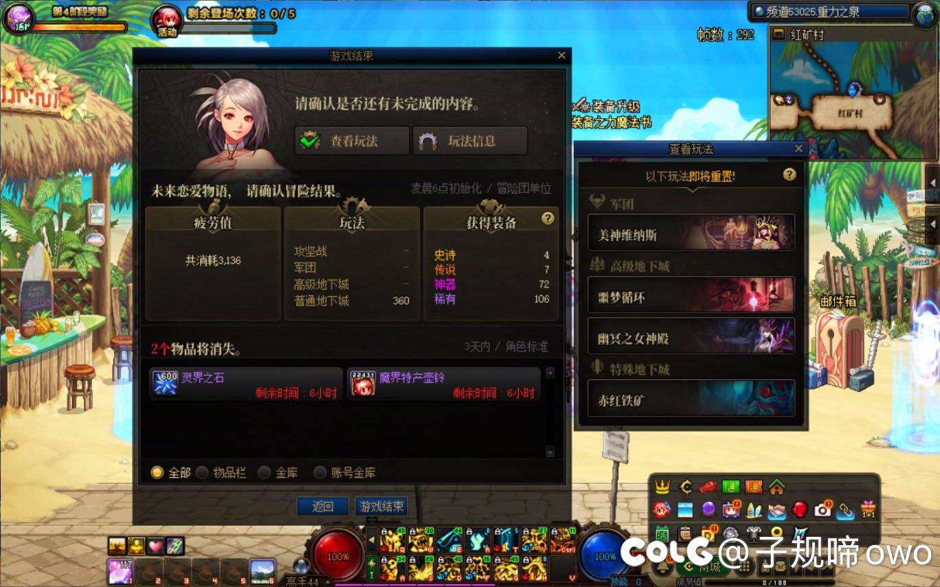 上周四到本周三  2079次深渊  1个太初  这爆率可太对啦7