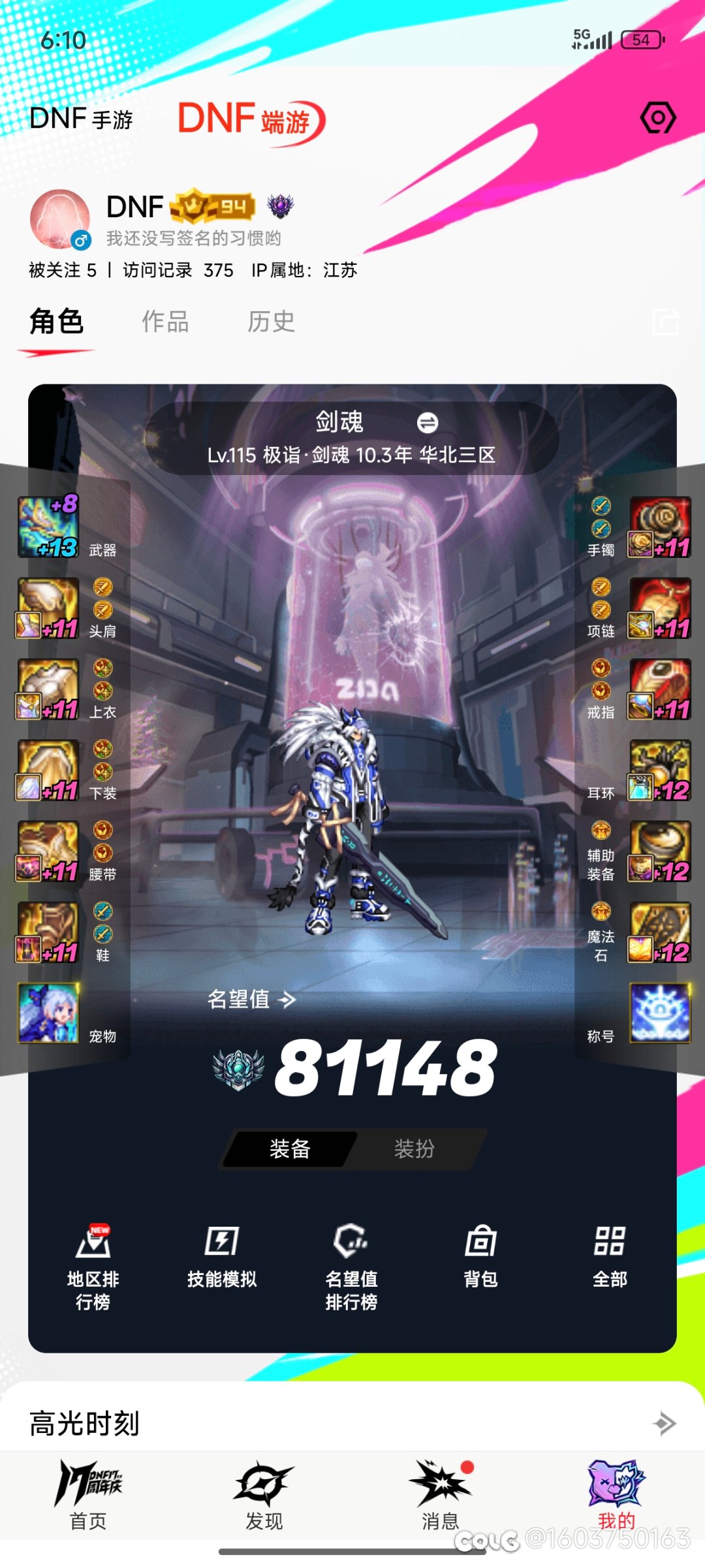混沌净化本次改版纯小丑1
