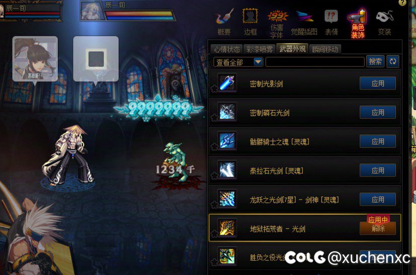 幻化到真的无影剑了——地狱拓荒者光剑1