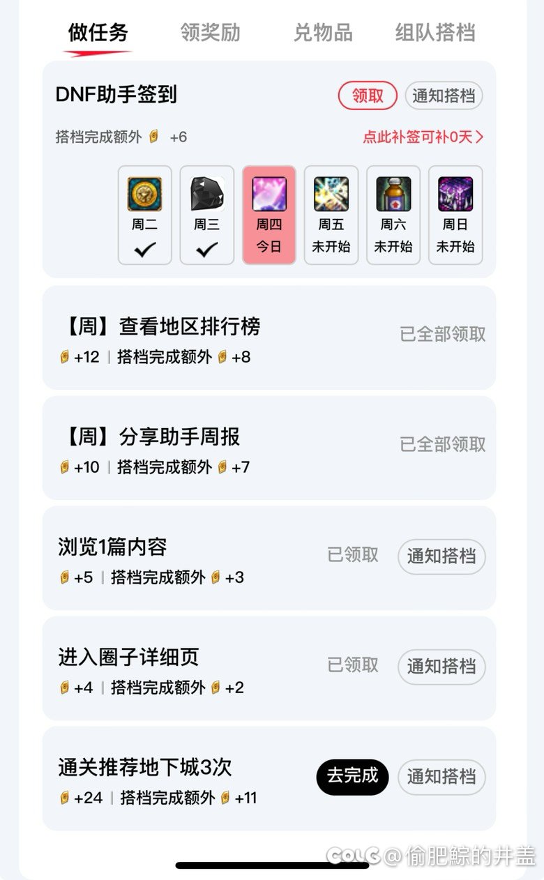 编年的经验是不是缩水了？1