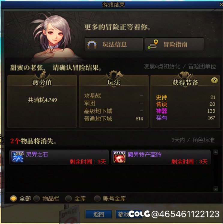 （涉及多张图片）深渊刷晕了，这概率真的正常吗？1