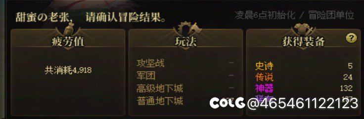 （涉及多张图片）深渊刷晕了，这概率真的正常吗？2