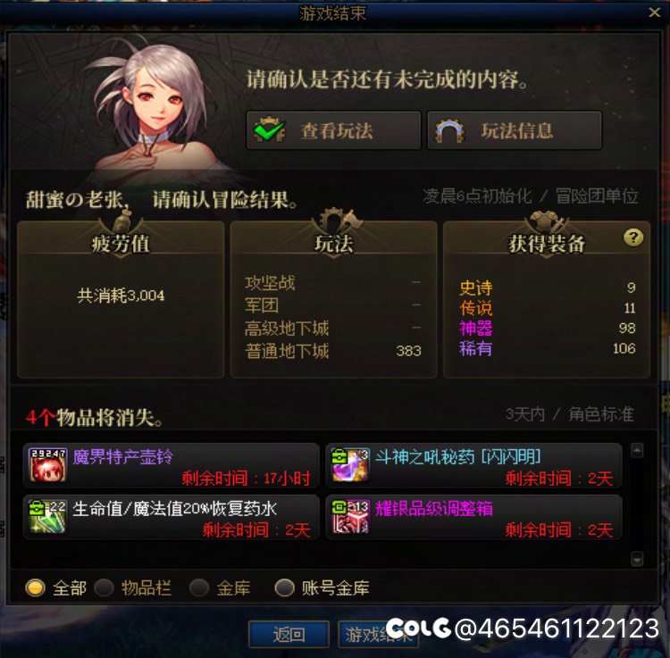 （涉及多张图片）深渊刷晕了，这概率真的正常吗？3