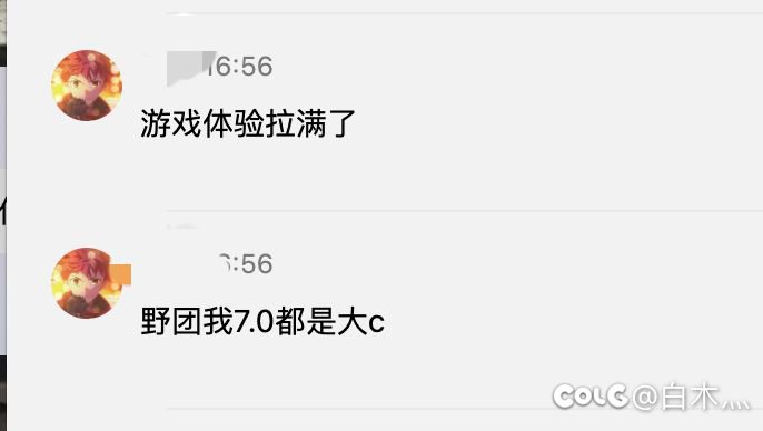 群友觉得固定团太快了，想去打野怎么办？2