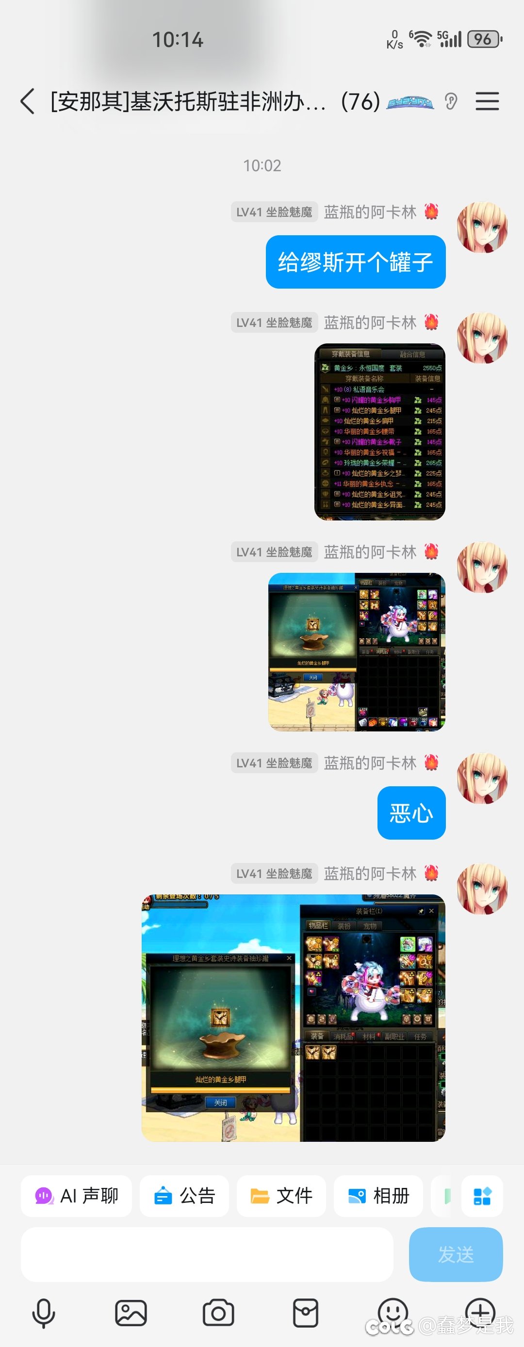 给缪斯开个史诗罐子.Avi1