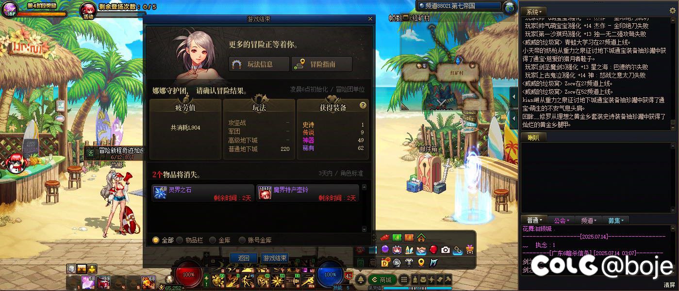 最近的爆率是不是有点低1