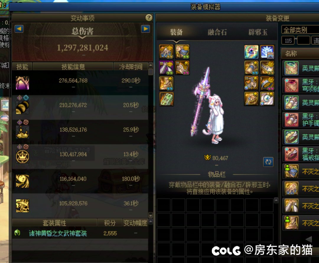 幽默召唤，幽默女武神1