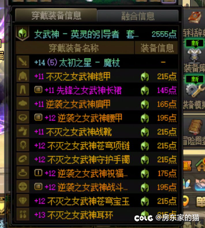 幽默召唤，幽默女武神2