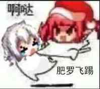 好好好沙袋都有皮肤了2