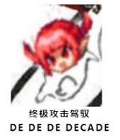 好好好沙袋都有皮肤了3