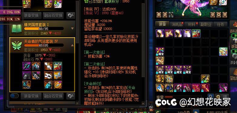 无法接受！2