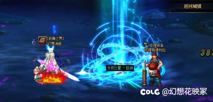 出了出了！1
