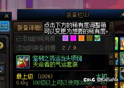 很好笑，真是鸿运当头2