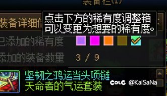 很好笑，真是鸿运当头3