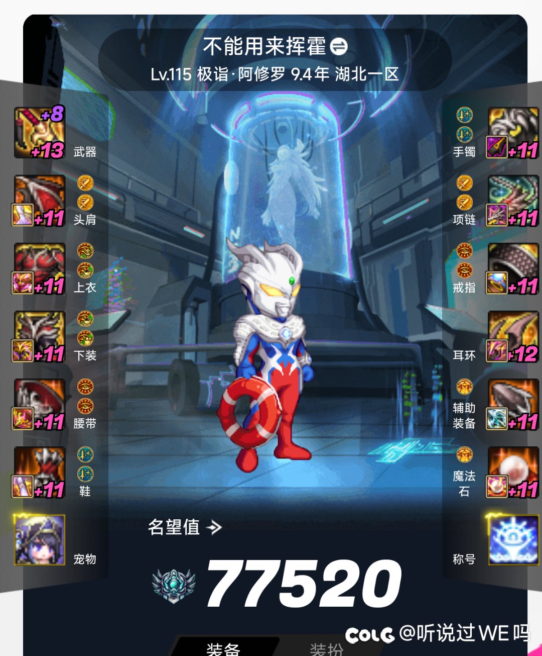这种到底叫不叫全勤？2