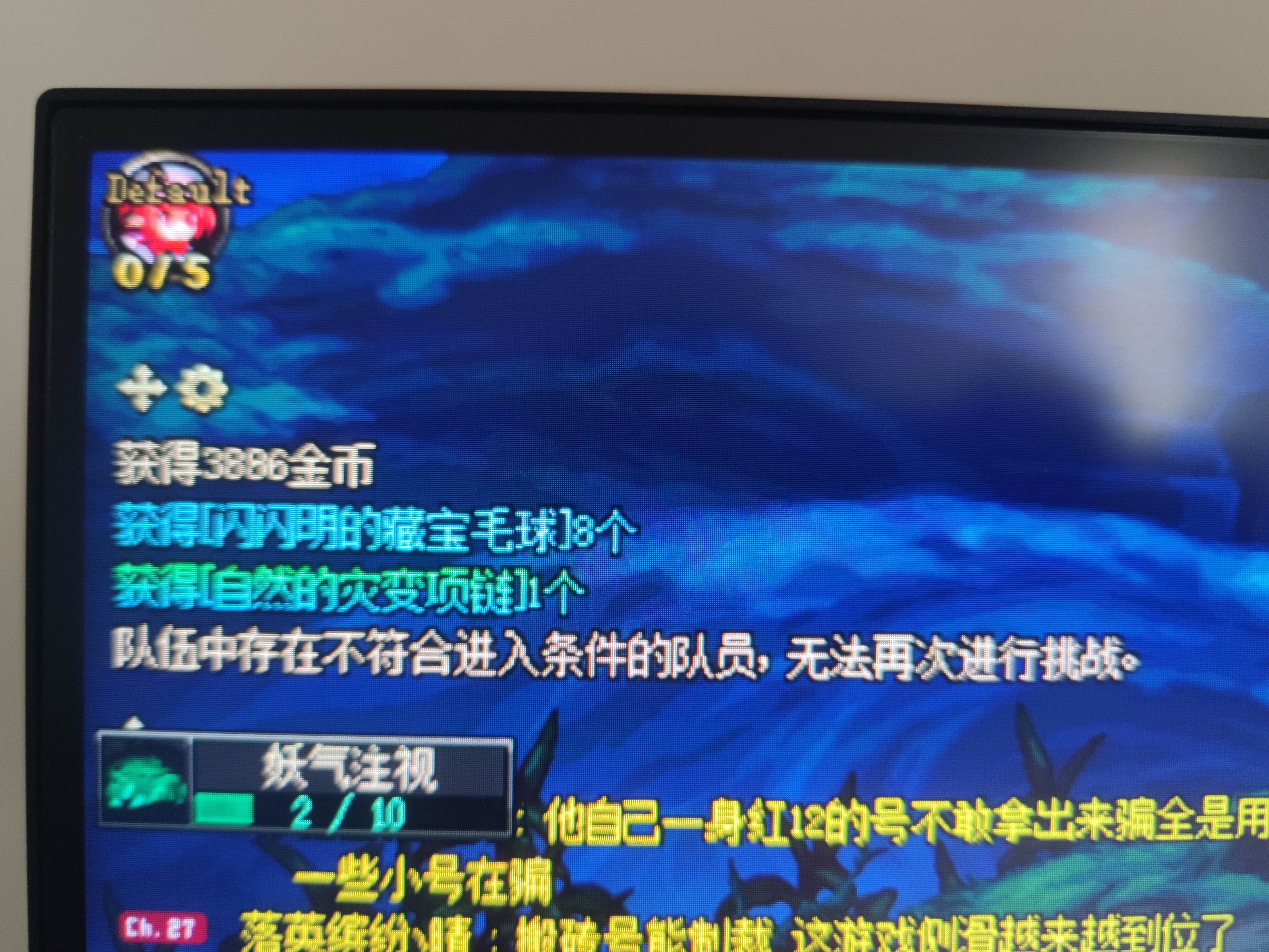 每日图真的可以出太初！1