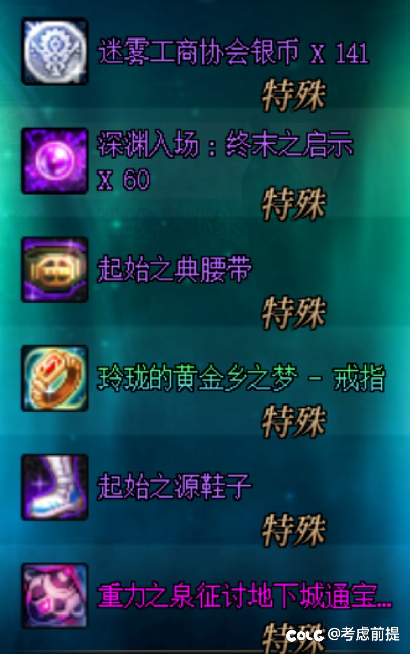 又出黄金乡了，太得劲了1