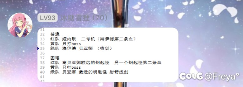 看了热榜不会带队还洋洋得意，再看看自己的群友1
