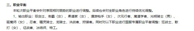 剑魂还能是鬼剑士一哥么？1