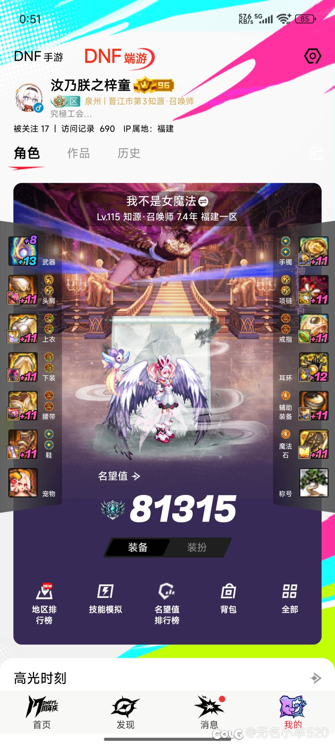 受不了，打算转了1