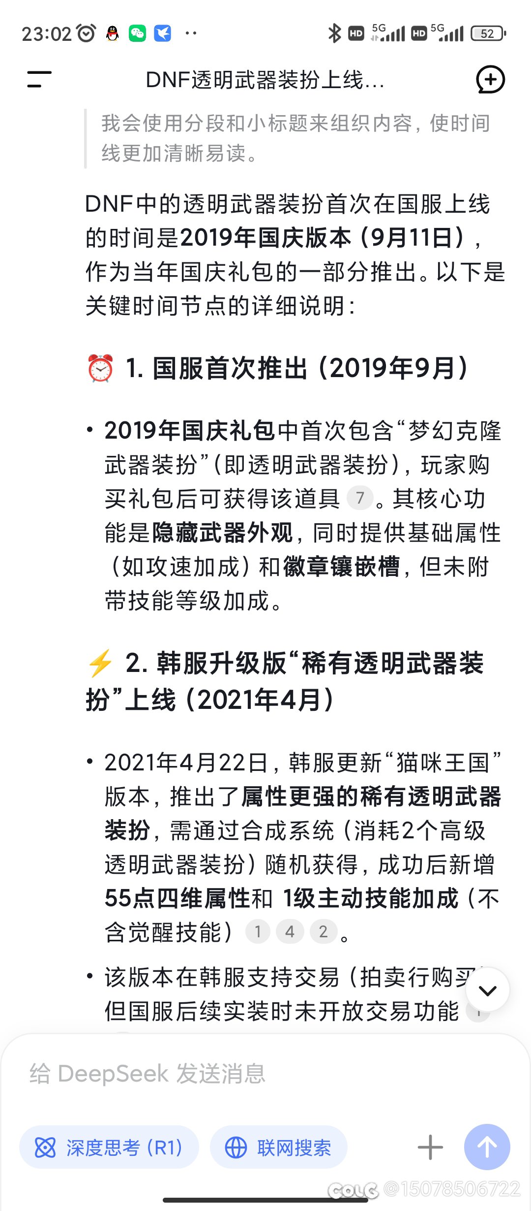 白策划真有你的啊！！！1