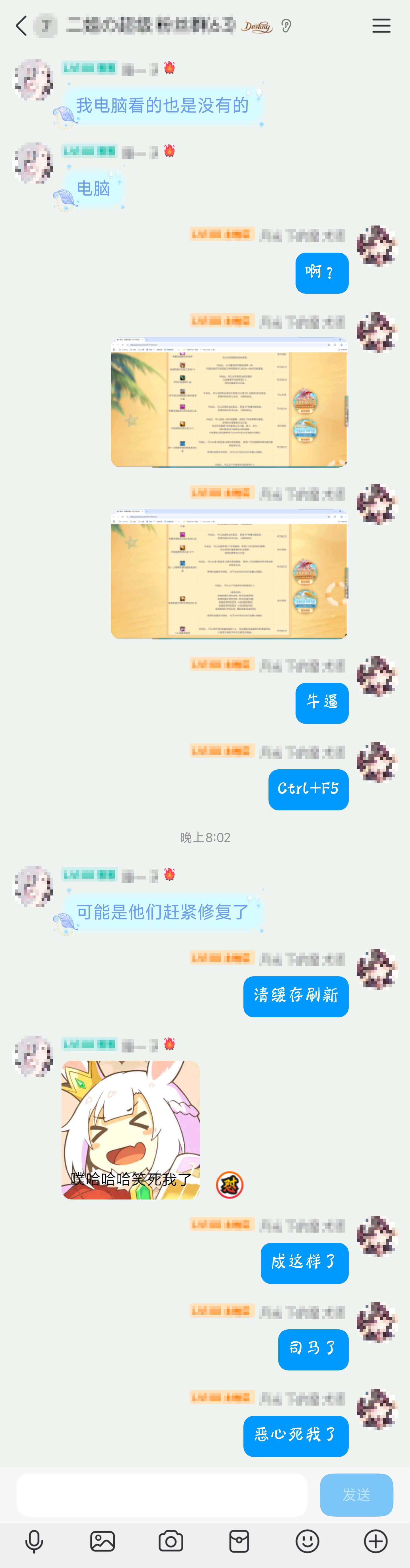 夏日礼包文案修复这么快？2