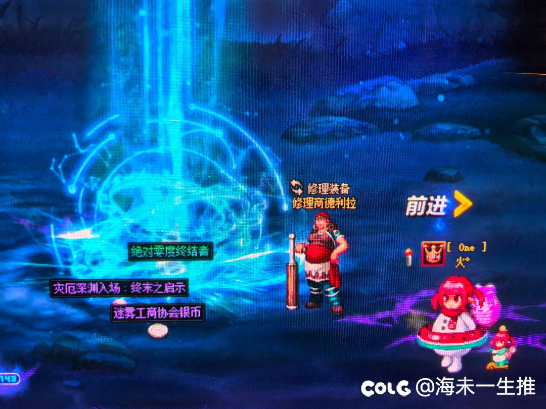 什么，一觉醒来我获得了毕业武器1