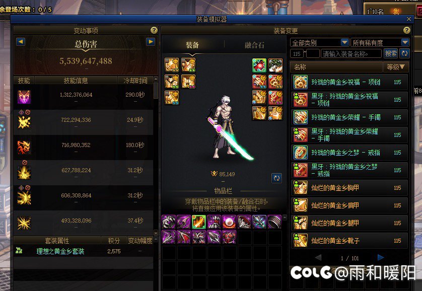 终于突破两分钟2