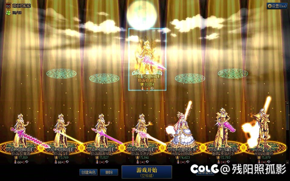 趁着天空这么便宜，赶紧把黄金甲补齐1