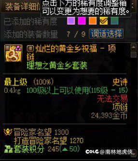 提前准备了夏日的代币，今天早上突然想毁号了...1