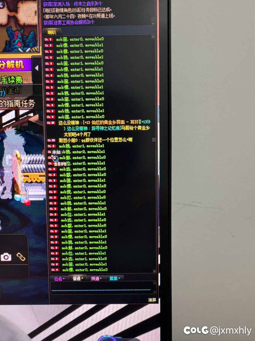 有谁见过这样的喇叭吗1