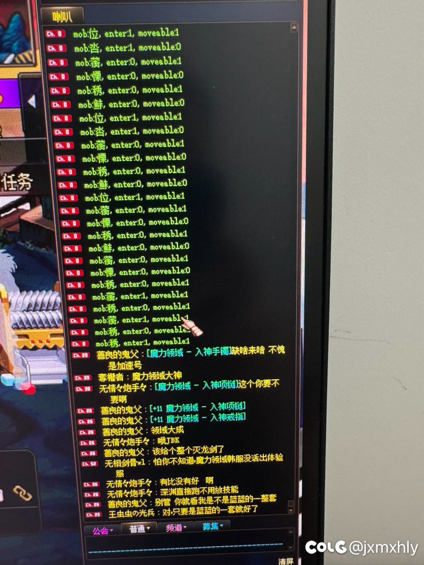 有谁见过这样的喇叭吗2