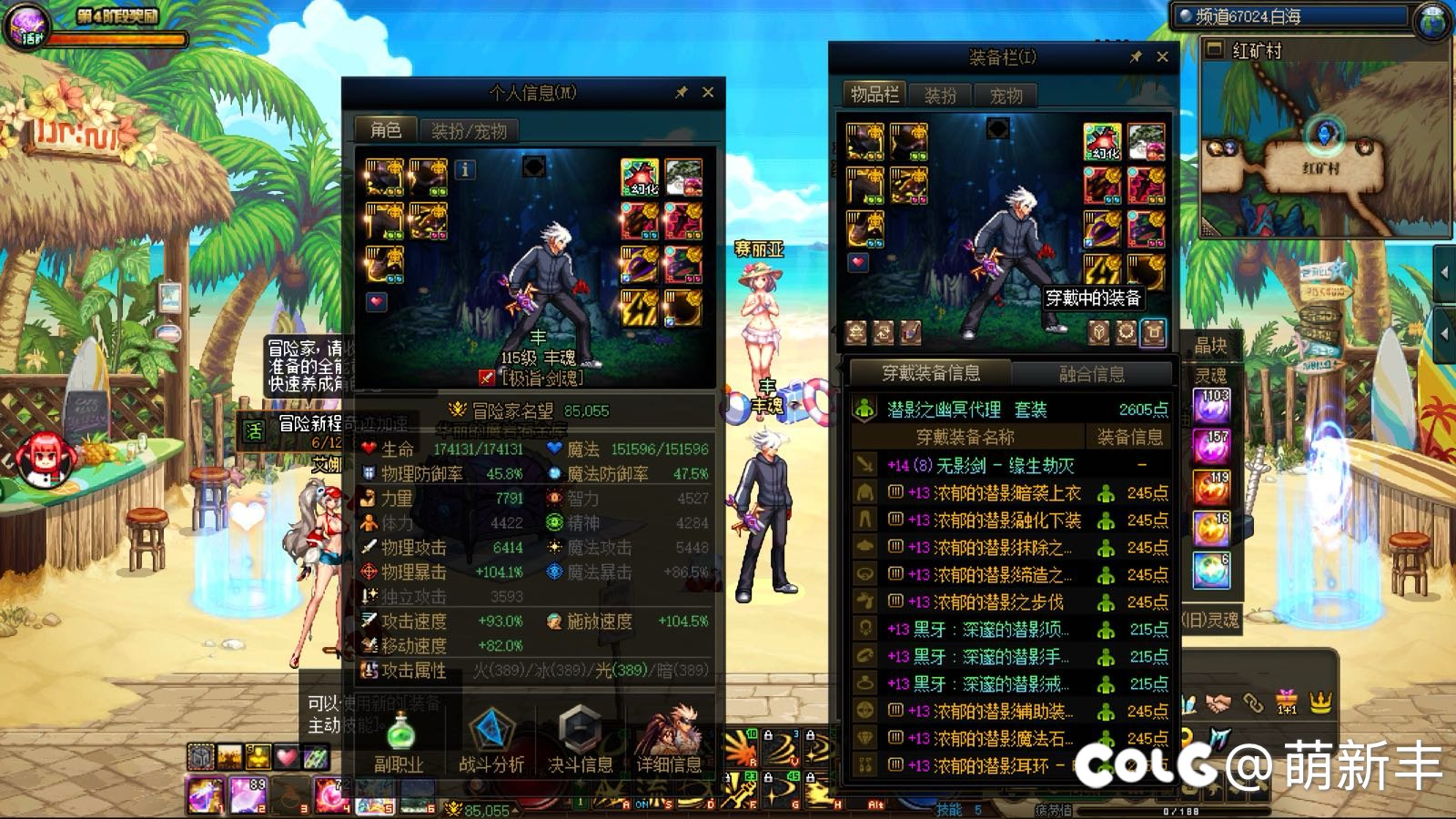 等一个夏日跨界石毕业两个号！1