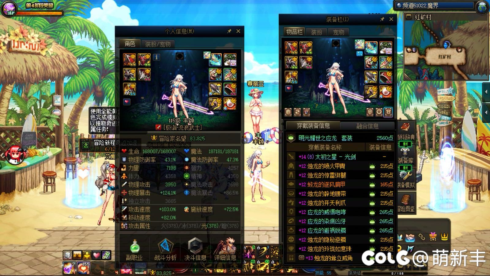 等一个夏日跨界石毕业两个号！2