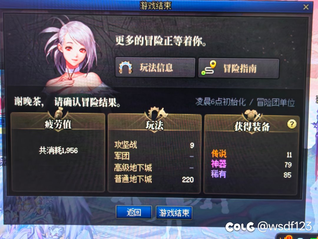 今日深渊，有没有更黑的1