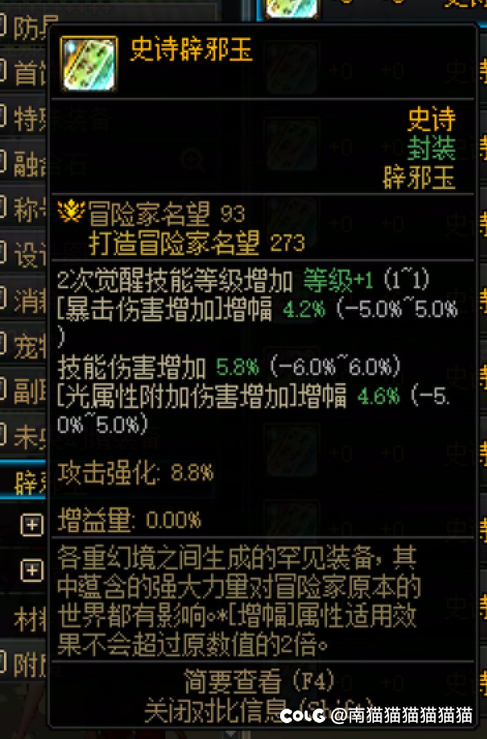没抢到这玉可惜了1