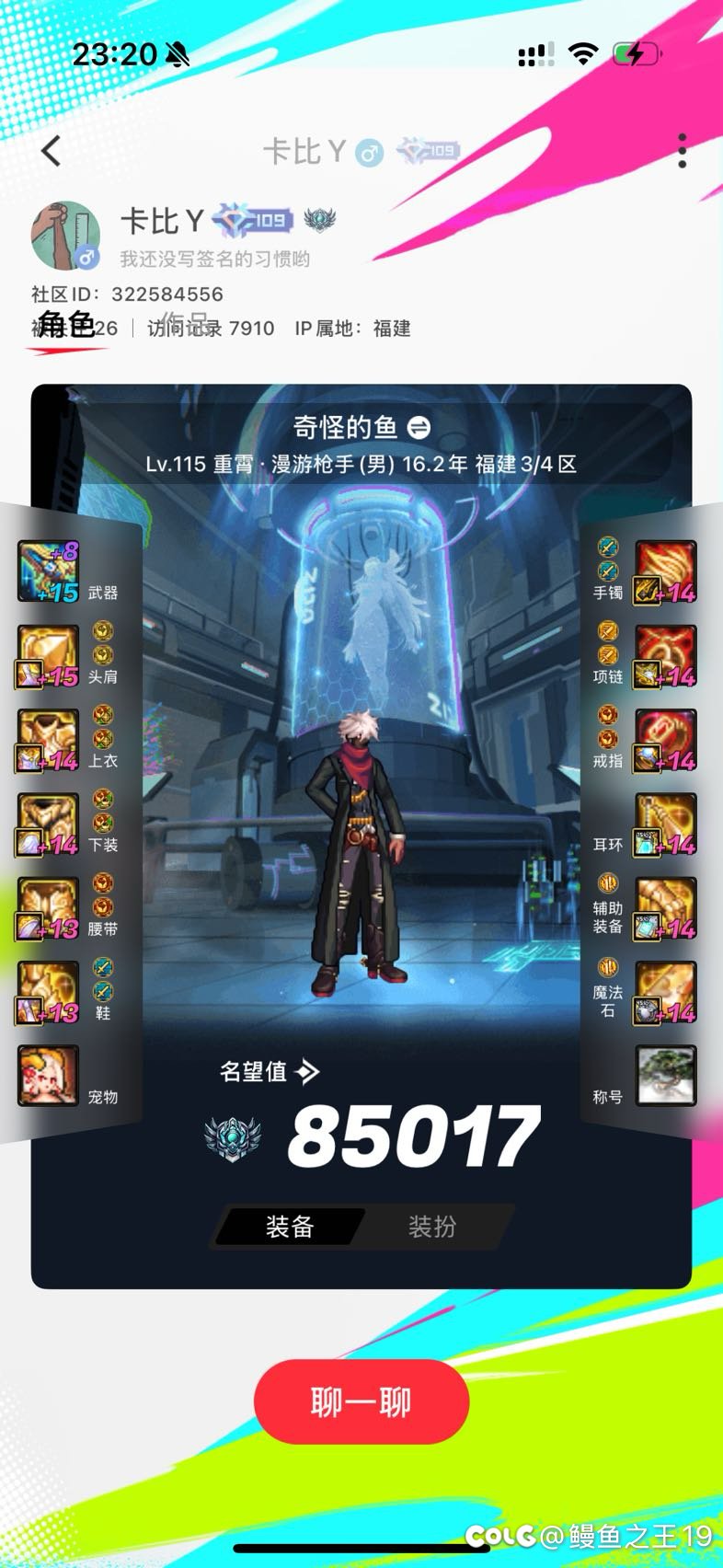 求助，有谁知道这个头发装扮是啥吗1
