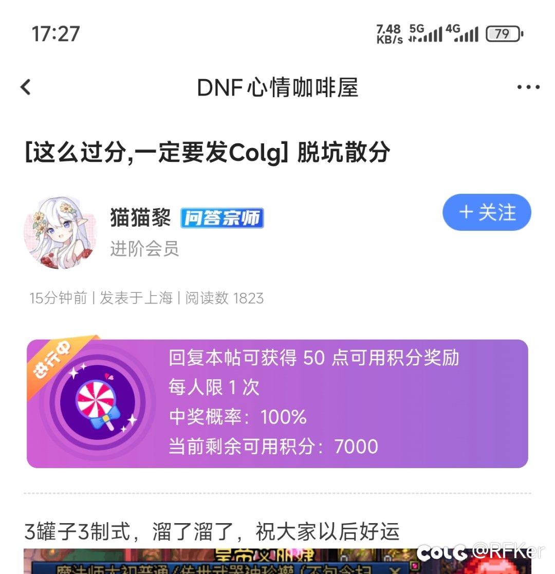 看论坛脱坑贴，版本随机性还是太高了1