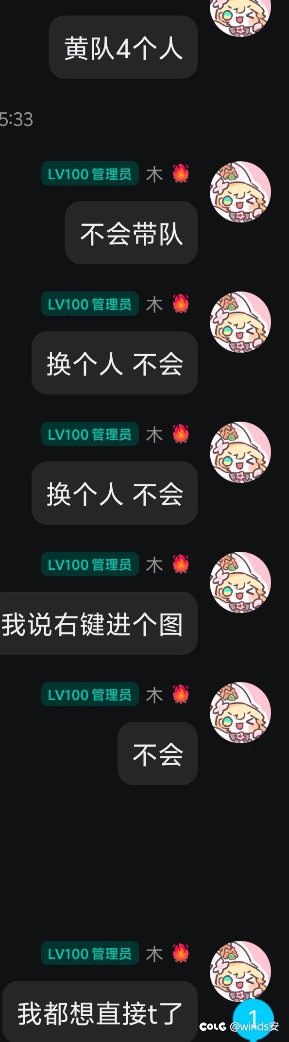 右键进个图真有这么难吗？？？？？1