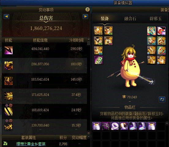 115开服半年，7.9战令C刃影玉汝于成1