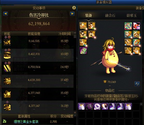 115开服半年，7.9战令C刃影玉汝于成2