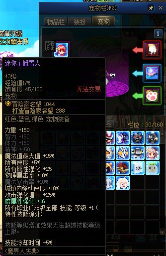 115开服半年，7.9战令C刃影玉汝于成3