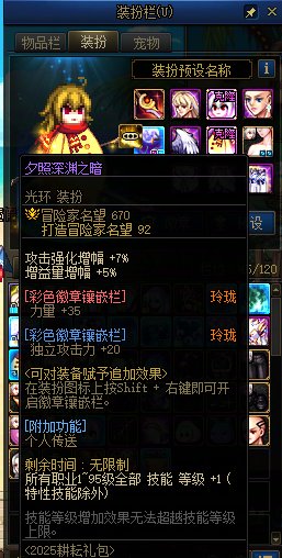 115开服半年，7.9战令C刃影玉汝于成4